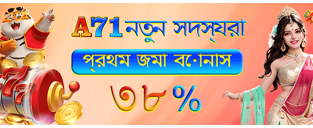 bn880bet.net-এ স্বাগতম বোনাস পান